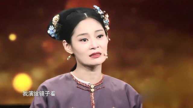 王媛可11个月没戏拍只能对着镜子演,意外曝露真实家境