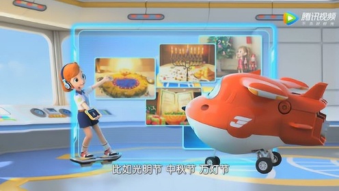 《超级飞侠4》安琪给乐迪排新任务了！圣诞节任务！