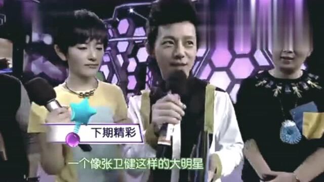 芒果S圈快乐大本营期节目隋唐英雄爱情公寓