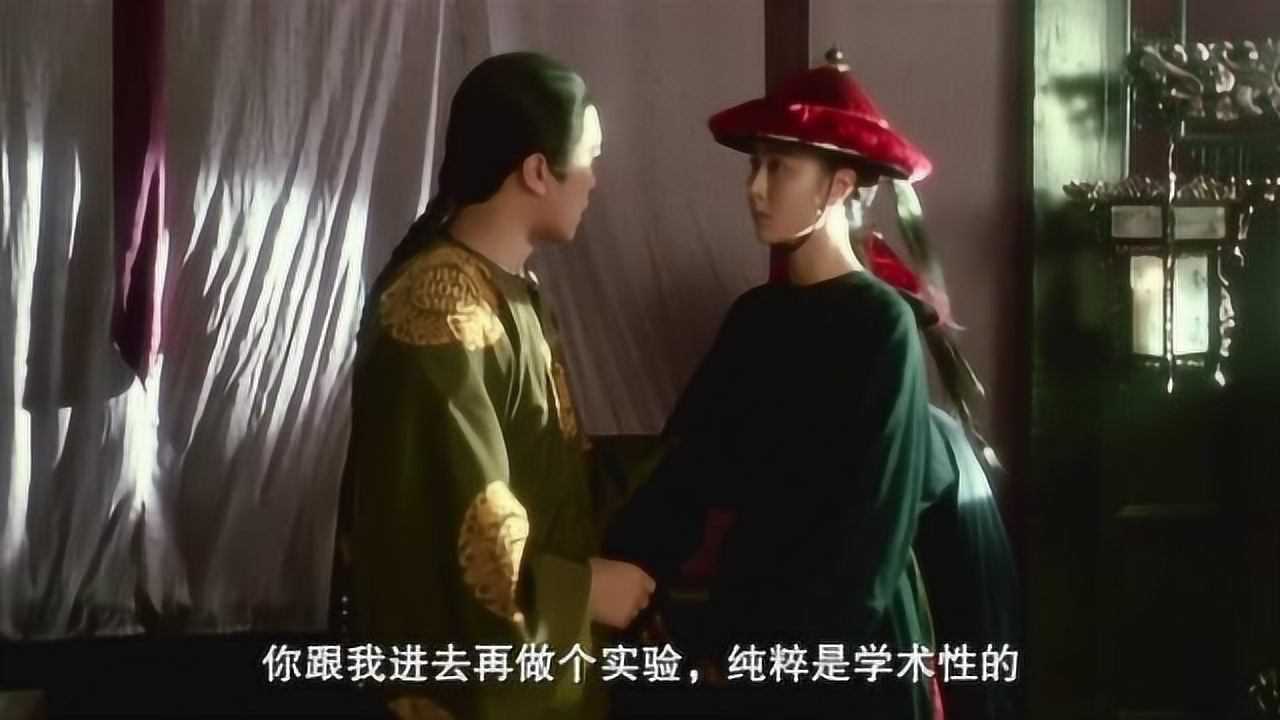 《鹿鼎记》两大古装美女欲做星爷的女人，主动送上门 电影 高清1080p在线观看平台