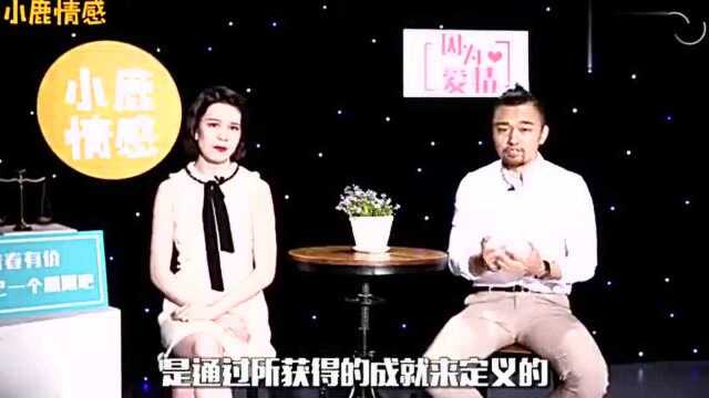 男女的六大差异,越早知道越好