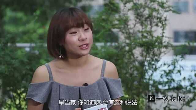 北大才女刘媛媛:差生逆袭,因为这一箱“导师”