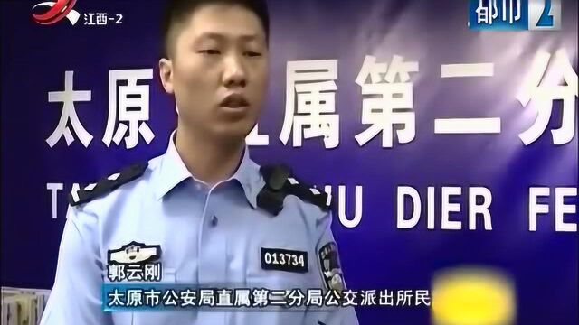 山西太原:公交车再现“顶族”男子 女子大叫后跳窗逃跑 终落网