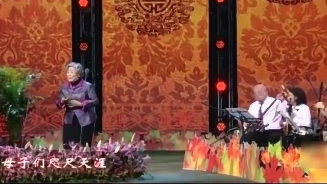 最具程砚秋大师神韵的再传弟子,吕东明83岁时《苗青娘》