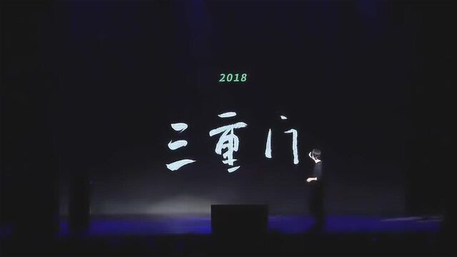 韩寒成名作即将开拍三重门重现18年光阴