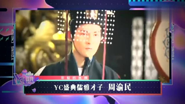 《烈火如歌》演员大爆料!周渝民强势回归,用作品说话