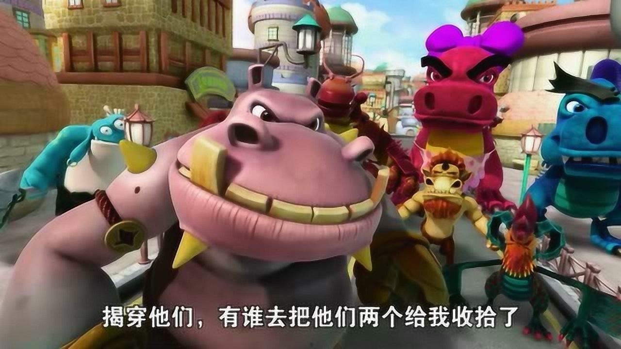 猪猪侠侠之终极决战前夜篇猪猪侠用妙计真假河马怪吃金币辨真假
