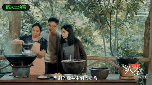 广东家常味:兰溪濑粉!