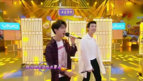 《快乐大本营》白举纲合集_王俊凯白举纲快本现场甜蜜cp感十足,网友:路转粉了!_综艺_高清完整版视频在线观看_腾讯视频