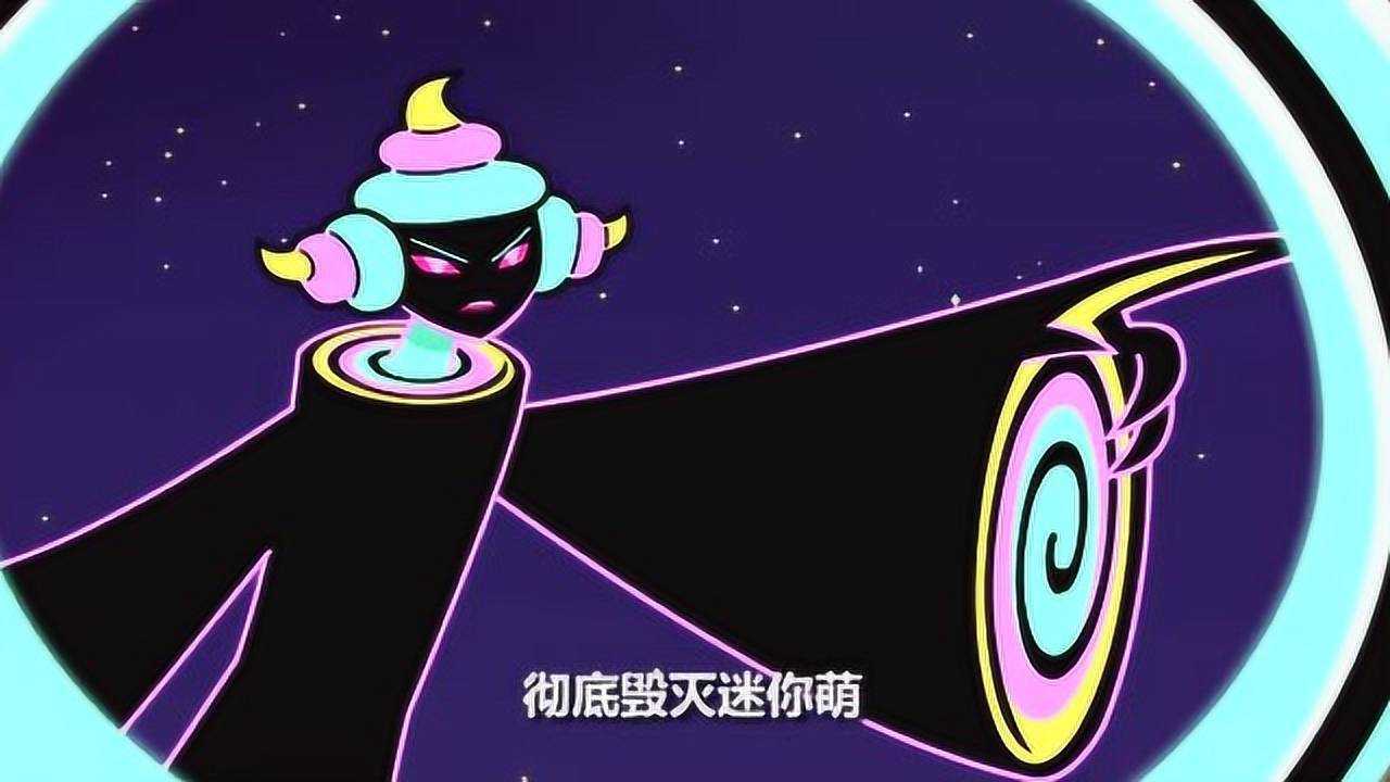 超迷你战士:烦恼星人之母的报仇计划