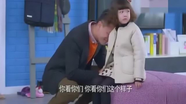 王晓晨和老公吵架,女儿的话太经典了,你老婆又欺负你了