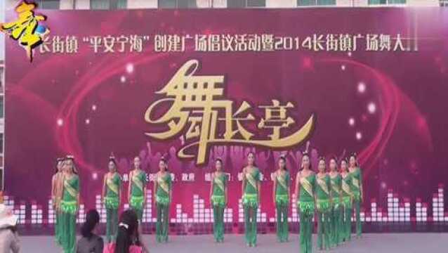 中国广场舞大赛 一等奖《魅力无限》串烧