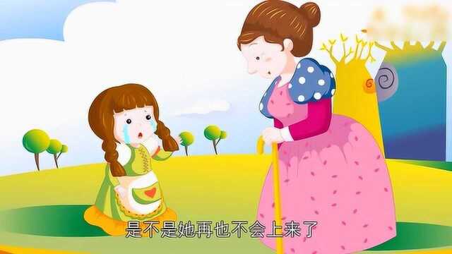 《世界童话》丹麦童话故事 踩面包的小女孩