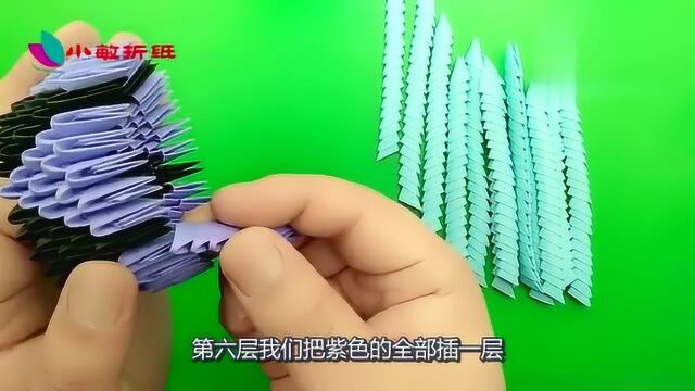 三角插折纸紫罗兰笔筒,神奇到无法用语言形容,其实只需三分钟