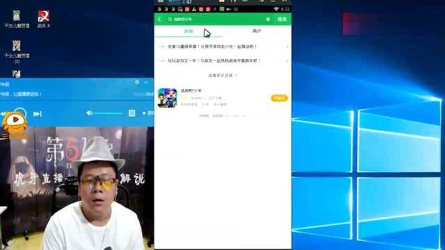 逃跑吧少年下载攻略 按键设置玩法教学 虎牙三哥解说