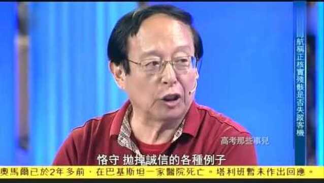 高考阅卷老师现场重新评判《赤兔之死》,现在想来作者的确不简单