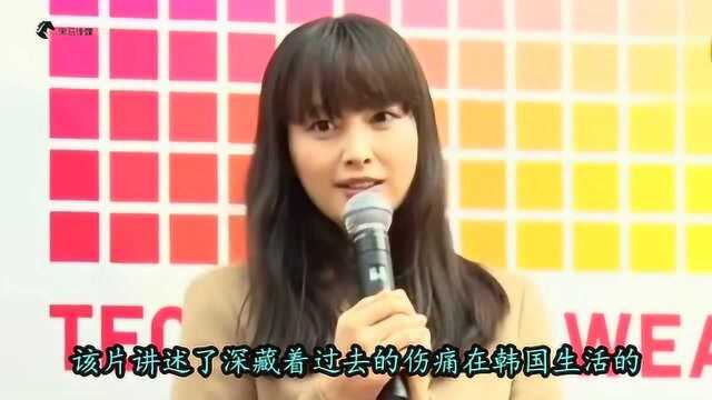 李奈映《美丽的日子》揭幕釜山电影节 时隔六年复出素颜出演脱北