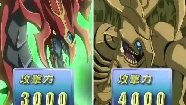 游戏王GX:三幻魔vs究极封印神,第二幻魔神炎皇登场