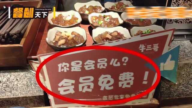 探店牛三哥洛阳牛肉汤,白色浓汤底