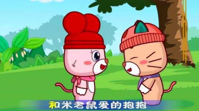 非常好听的幼儿歌曲《大脸猫》,你家宝宝会唱了吗!