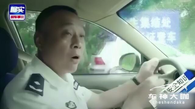 柳实教授告诉你:弹射起步该怎么用