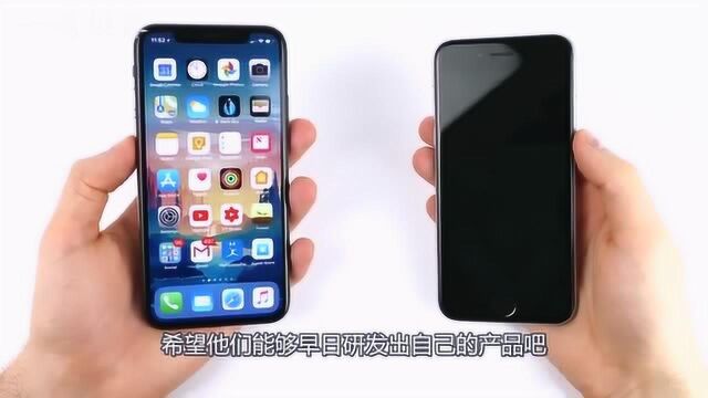 欧沃X严重抄袭iphonex,将面临严重的处罚?对此你怎么看