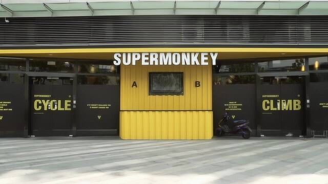 SUPERMONKEY超级猩猩品牌故事