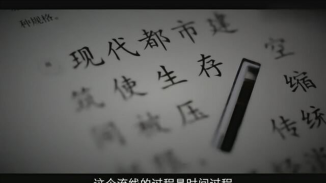 吕敬人:装帧四十年,做人的道理都在做书里了