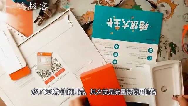 米粉卡还分联通版和电信版,对此大家有什么看法?