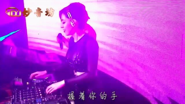 妙音坊DJ音乐:爱情的传说  梦然 好听分享!