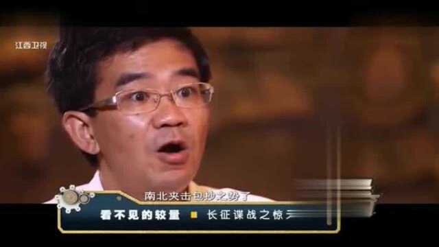 红军一招回马枪 二渡赤水成功跳出国民党包围圈 盘活了局面