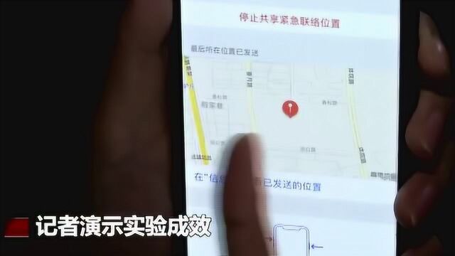 小程序一键报警 ,为女性朋友的出行“保驾护航”