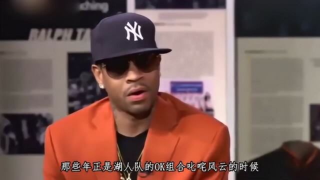 2002年姚明成为状元身份的3大理由,强大的中国市场只占其一?