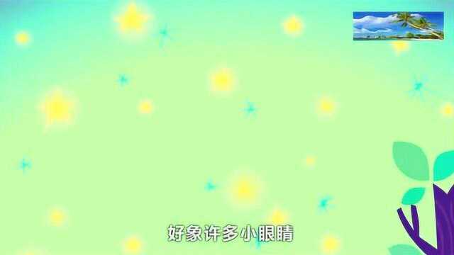 早教儿歌大全《小星星 》