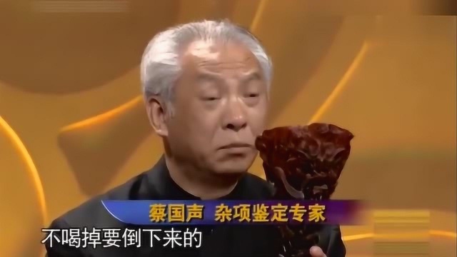 小伙拿犀牛角杯鉴宝,鉴定这种犀角濒临灭绝,以克计价!