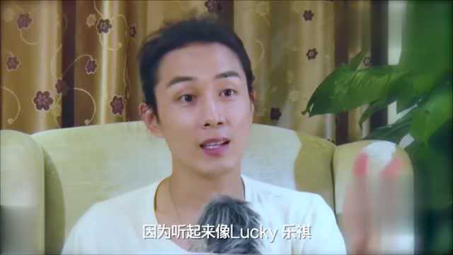 李承炫曝光lucky中文名字的由来,网友:脑洞要不要这么大?