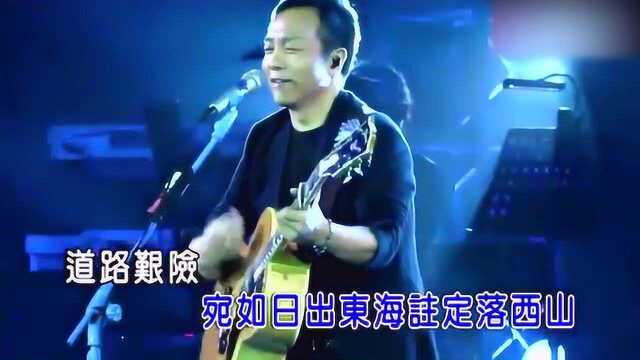 怀旧经典:许巍《逍遥行》非常棒的曲子,即使没有音乐,也很好听