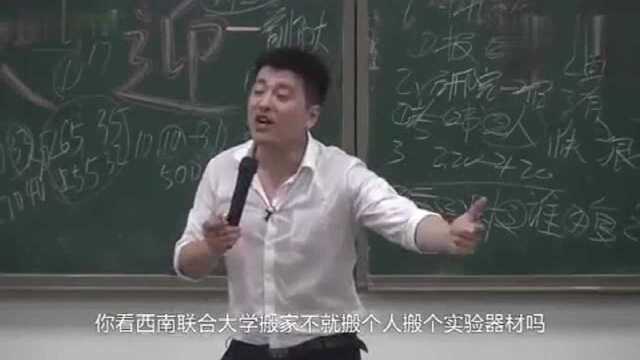 中国最牛的学校原来是南京大学 视频告诉你