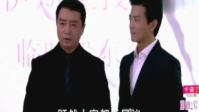 加油爱人:杨桂华带头支持瀚宇做董事长,谁都没有想到!