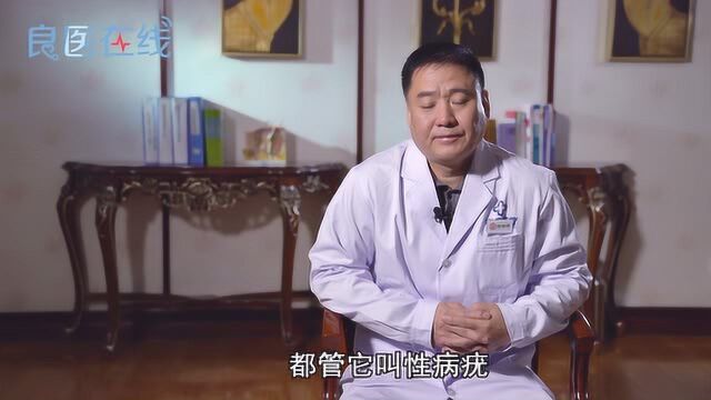 尖锐湿疣的传播途径是什么?