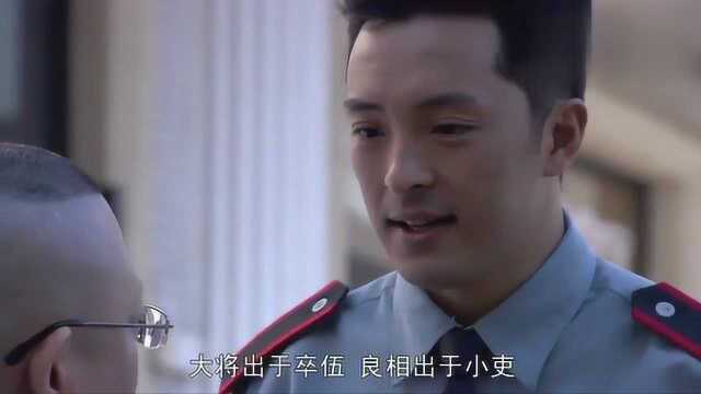 上亿公司董事长的儿子去当保安,看看保安队长怎么做的