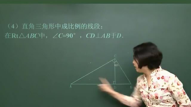 初三数学复习汇总:解直角三角形及其应用,特殊三角形考题辨析!