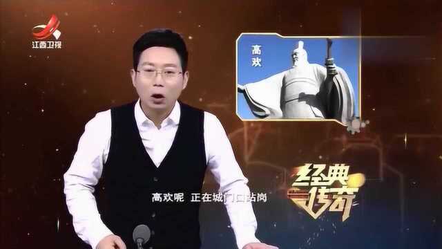 当年东魏有着怎样一段历史背后又隐藏哪些鲜为人知的秘密呢