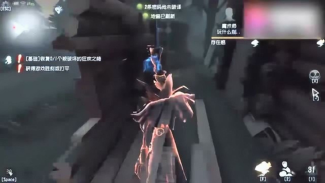 第五人格:排位又遇“老骚豆腐”,赢一把属实不易!