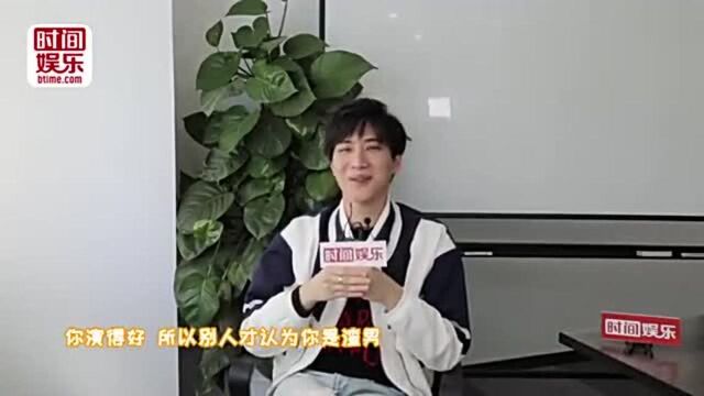 专访青年演员王磊:曾遭遇影迷diss 我真的不是渣男