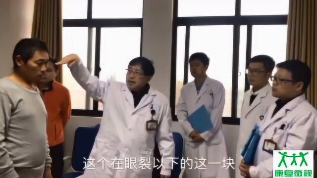 教学查房面瘫鉴别