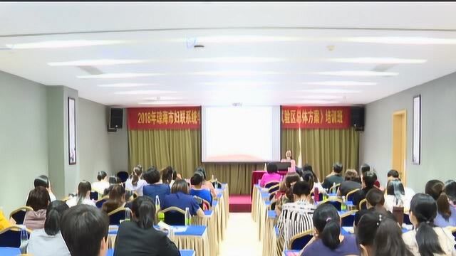 琼海市妇女联合会:加强思想学习 提高服务水平