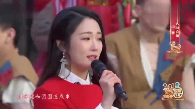 歌曲《冰糖葫芦》演唱:李菁 张可盈