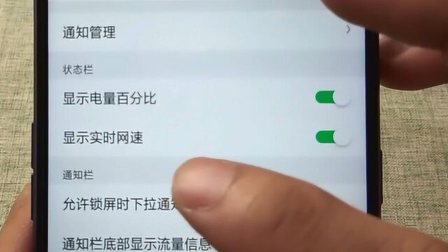 手机电量为什么不显示数字?教你简单设置,轻松解决