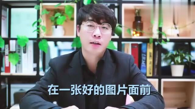 文案与图片:一个广告人的抉择